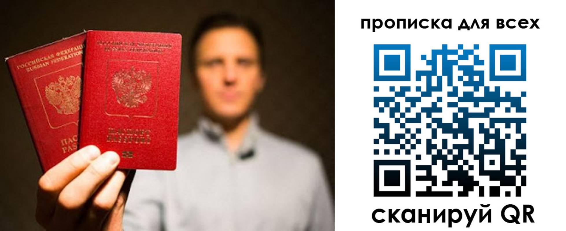 временная регистрация недорого в Мамадыше