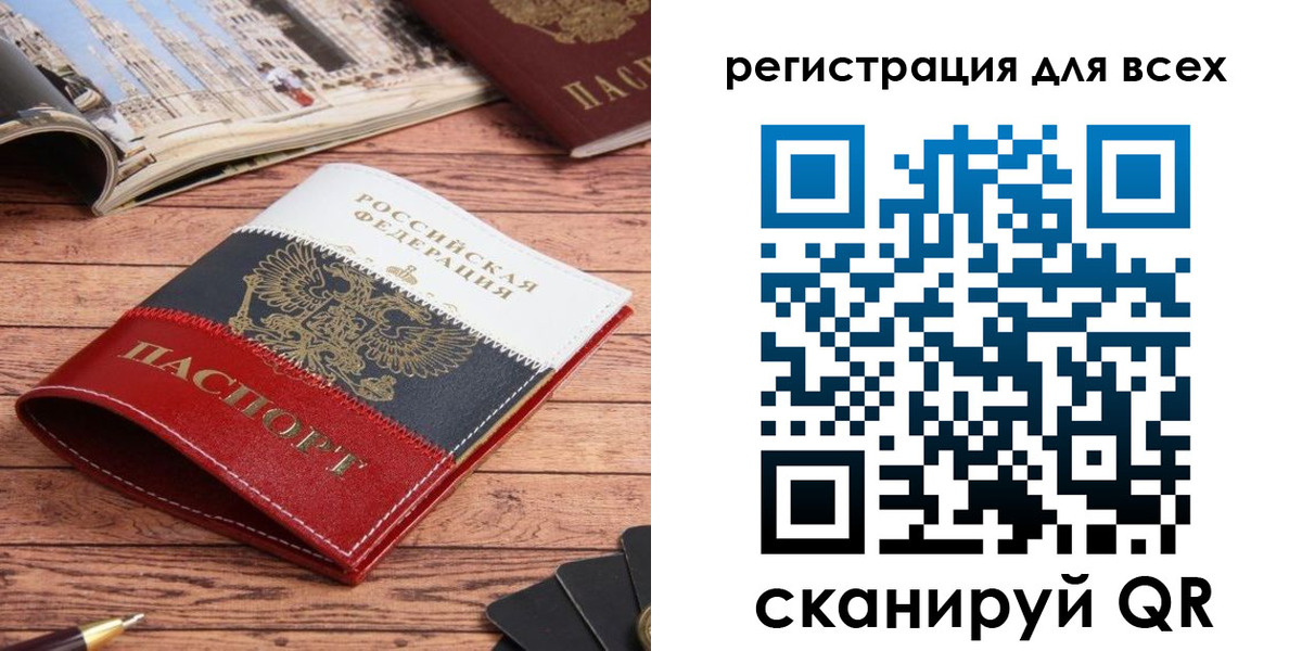 прописка 2025 в Мамадыше