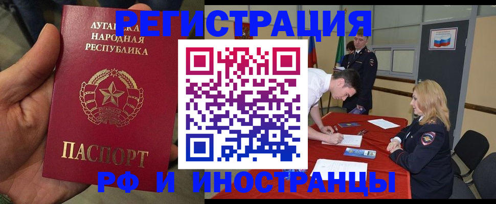 временная регистрация недорого в Мамадыше